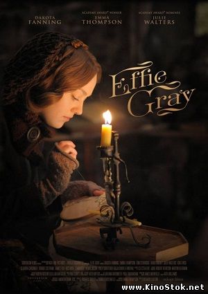 Эффи / Effie Gray