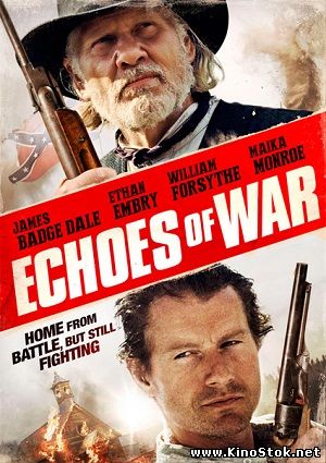 Эхо войны / Echoes of War