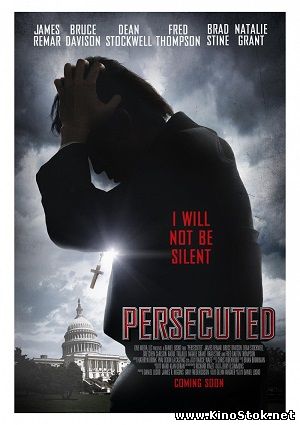 Преследуемый / Persecuted