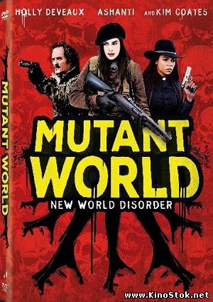 Мир мутантов / Mutant World