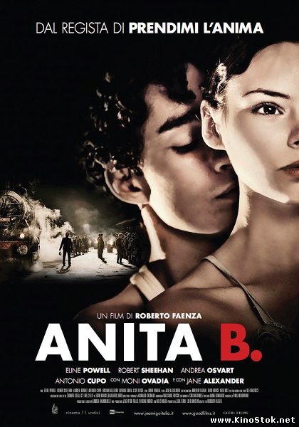 Анита Б. / Anita B.
