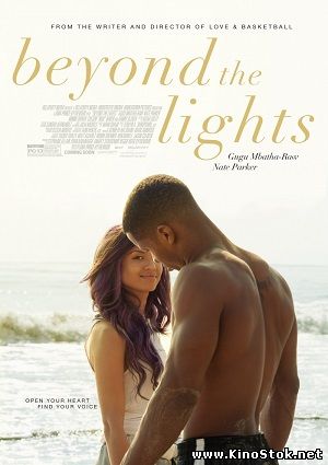 За кулисами / Beyond the Lights