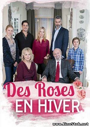 Зимние розы / Des Roses en Hiver