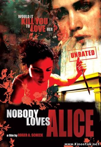 Никто не любит Элис \ Nobody Loves Alice  (2008)