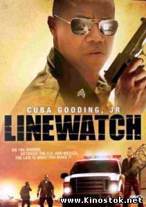 Патрульный / Linewatch (2008)