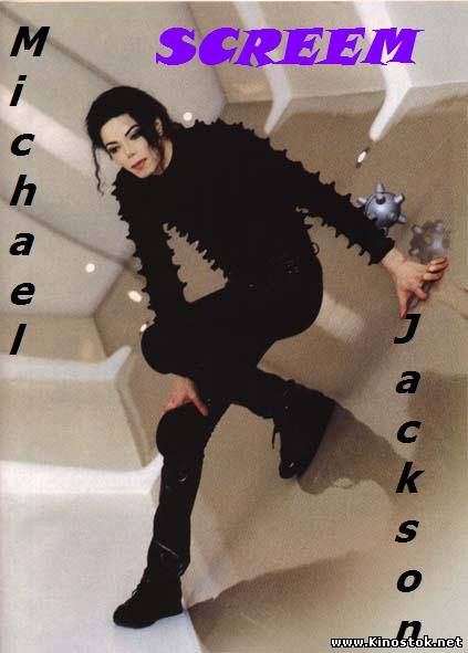 Michael Jackson - Scream (1995)