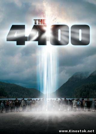 4400 (2004) 1 Сезон