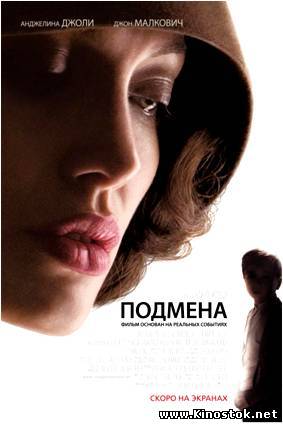 Смотреть фильм онлайн