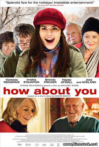 А что насчет тебя? / How About You (2007) DVDRip