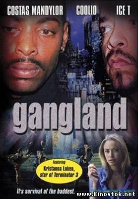 Зона криминала / Gangland (2000)