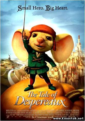 Приключения Десперо / The Tale of Despereaux