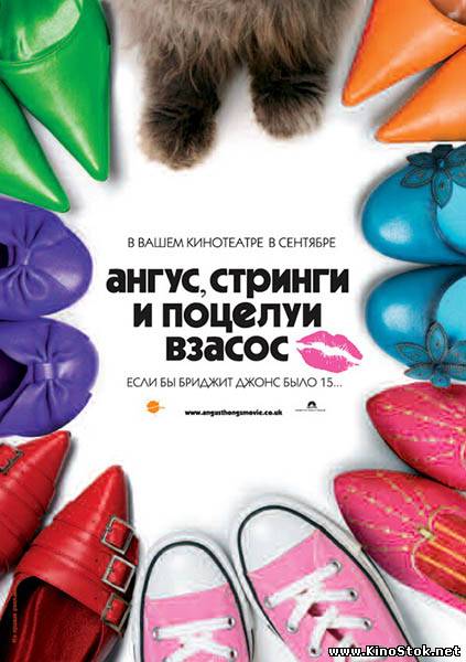 Смотреть фильм онлайн