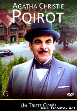 Пуаро / Poirot (Сезон 10)