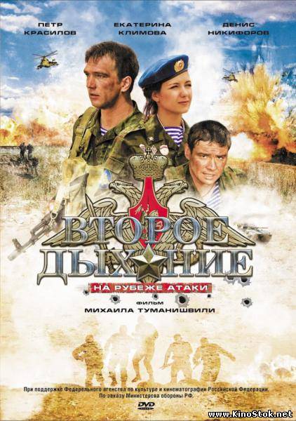 Сексуальная Дарья Мороз В Белье – Нанкинский Пейзаж (2006)