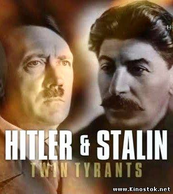 Гитлер и Сталин: два тирана / Hitler and Stalin: Twin Tyrants