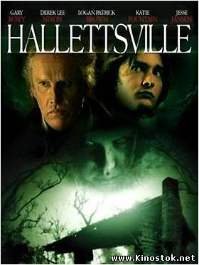 Халлеттсвиль / Hallettsville