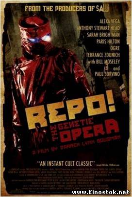 Генетическая опера / Repo! The Genetic Opera