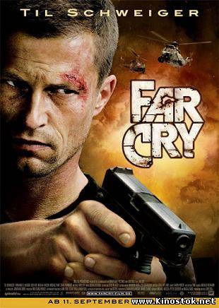 Фар Край / Far Cry