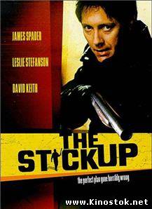 Ограбление / The Stickup