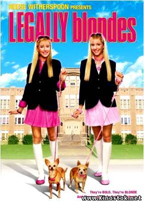 Блондинки в законе / Legally Blondes