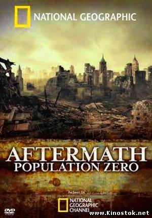 Последствия - Нулевое население / Aftermath Population Zero