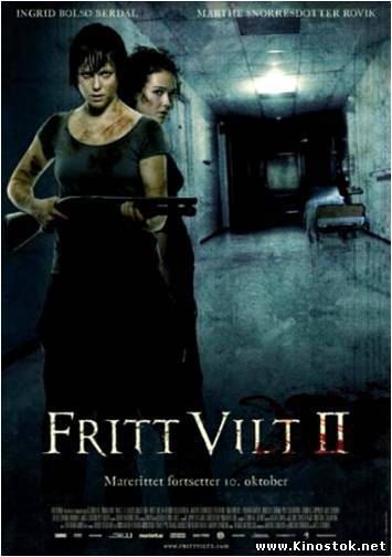 Остаться в живых 2 / Fritt vilt 2