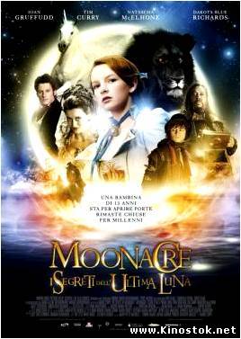 Тайна Мунакра / The Secret of Moonacre