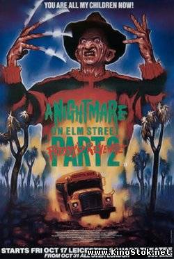 Кошмар на улице Вязов 2: Месть Фредди / A Nightmare on Elm Street Part 2: Freddy's Revenge