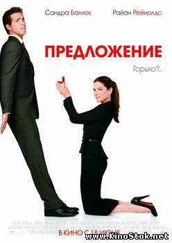 Смотреть фильм онлайн