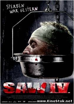 Пила 4 / Saw4