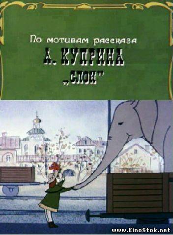 Смотреть фильм онлайн