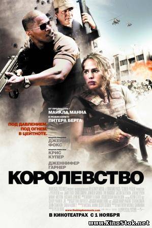 Смотреть фильм онлайн
