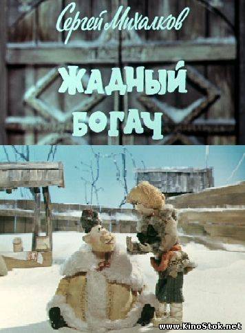 Смотреть фильм онлайн