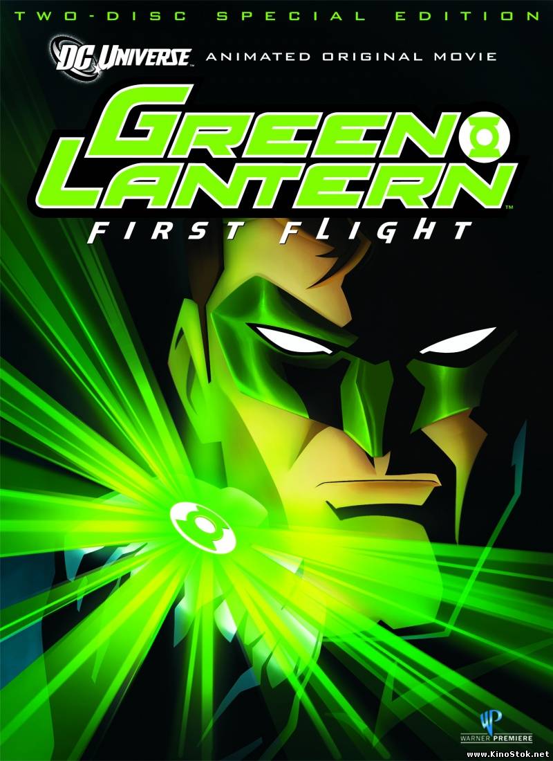 Зеленый Фонарь / Green Lantern: First Flight