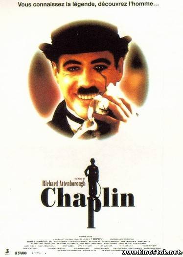 Чарльз Чаплин / Charles Chaplin