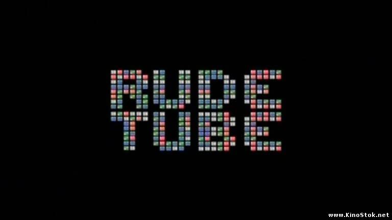 Rude Tube / DivX