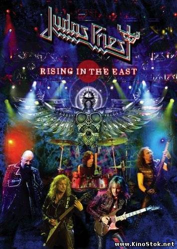 Judas Priest - Rising in the East / DivX