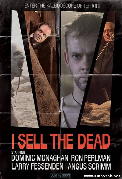 Я торгую мертвецами / I Sell the Dead