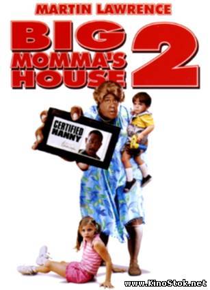 Дом большой мамочки 2 / Big Momma's House 2