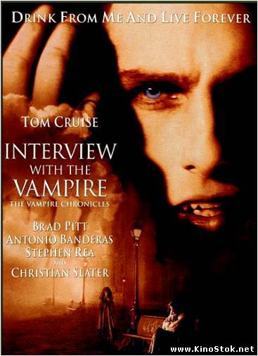 Интервью с вампиром / Interview with the Vampire: The Vampire Chronicles