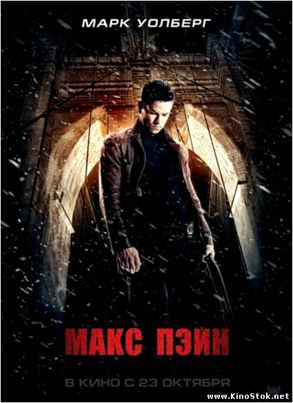 Смотреть фильм онлайн