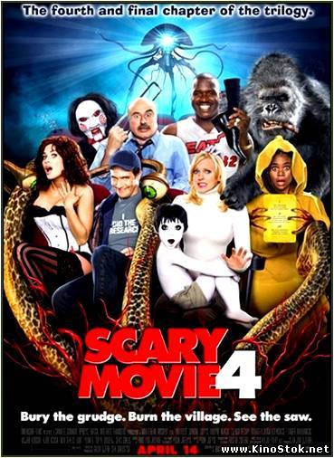 Очень страшное кино 4 / Scary Movie 4