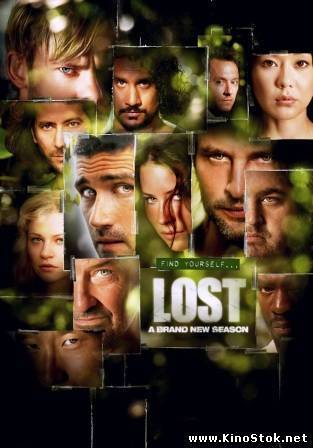 Остаться в живых / Lost / 5 сезон / 17 серий