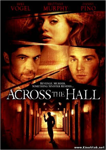 Напротив по коридору / Across the Hall