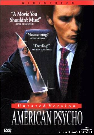 Американский Психопат / American Psycho