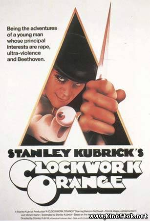 Заводной Апельсин / A Clockwork Orange