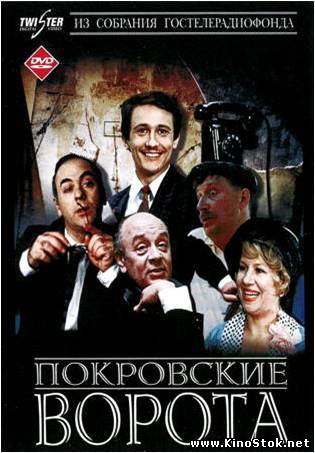 Смотреть фильм онлайн