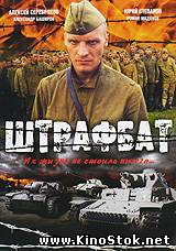 Смотреть фильм онлайн
