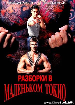 Смотреть фильм онлайн