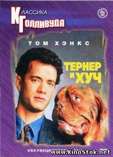 Смотреть фильм онлайн